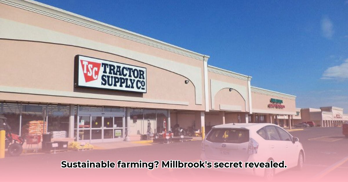 millbrook-tractor-supply